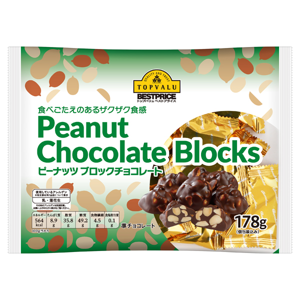 トップバリュ カカオ７０ダイジェスティブビスチョコ イオン トップバリュ の口コミ レビュー 評価点数 ものログ