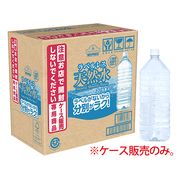 Labelless Natural Water 商品画像 (1)