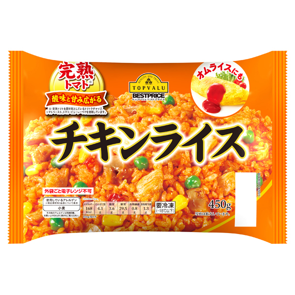 チキンライス イオンのプライベートブランド Topvalu トップバリュ イオンのプライベートブランド Topvalu トップバリュ