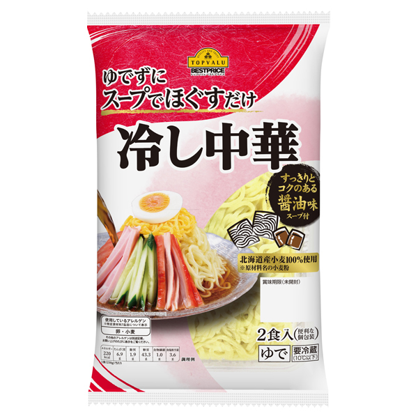 ゆでずにスープでほぐすだけ 冷し中華 すっきりとコクのある醤油味 スープ付 イオンのプライベートブランド Topvalu トップバリュ イオンのプライベートブランド Topvalu トップバリュ