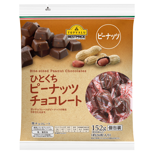 ひとくちピーナッツチョコレート(まいばすけっと専用)