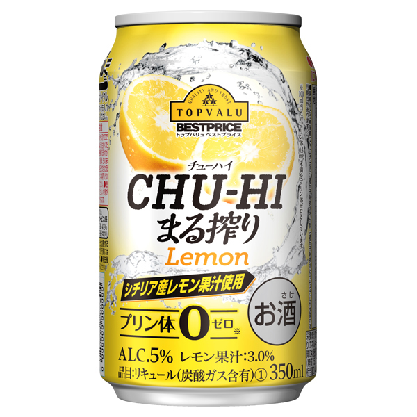 チューハイまる搾り シチリア産レモン果汁使用 商品画像 (メイン)