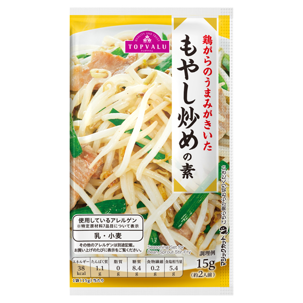 鶏がらのうまみがきいたもやし炒めの素 商品画像 (メイン)