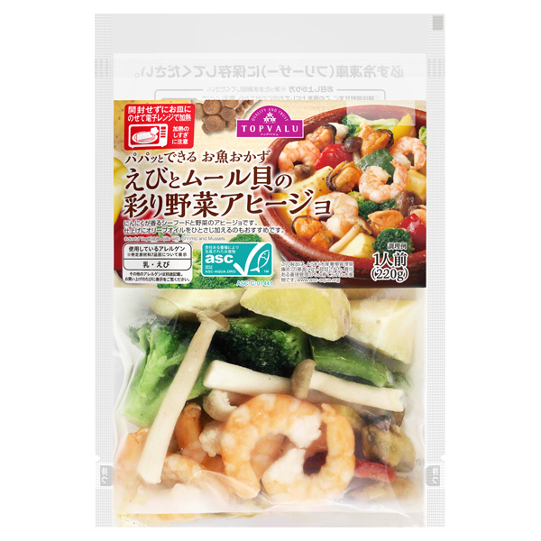 パパッとできる お魚おかず えびとムール貝の彩り野菜アヒージョ イオンのプライベートブランド Topvalu トップバリュ イオンのプライベートブランド Topvalu トップバリュ