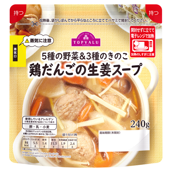 5種の野菜 3種のきのこ 鶏だんごの生姜スープ イオンのプライベートブランド Topvalu トップバリュ イオンのプライベートブランド Topvalu トップバリュ