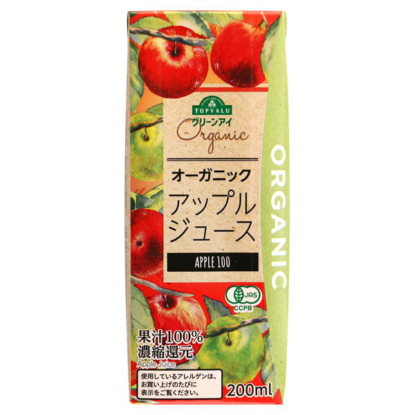 オーガニック アップルジュース 果汁100%濃縮還元 商品画像 (メイン)