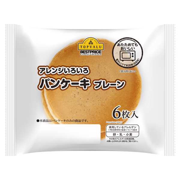 アレンジいろいろ パンケーキ プレーン 商品画像 (メイン)