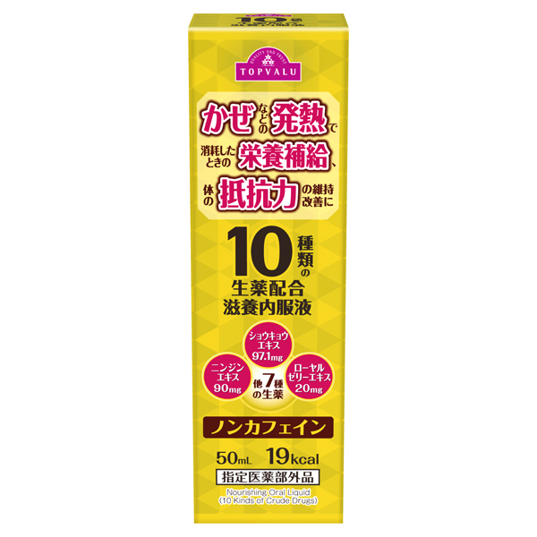 Energy Drink with a Blend of 10 Natural Ingredients 商品画像 (メイン)