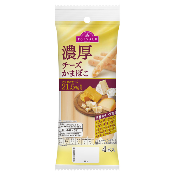 濃厚チーズかまぼこ イオンのプライベートブランド Topvalu トップバリュ イオンのプライベートブランド Topvalu トップバリュ