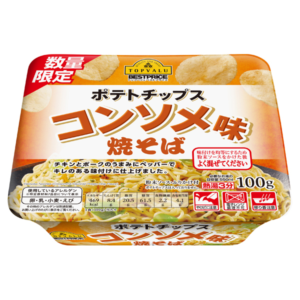 ポテトチップスコンソメ味焼そば 粉末ソース ふりかけ付 イオンのプライベートブランド Topvalu トップバリュ イオンのプライベートブランド Topvalu トップバリュ