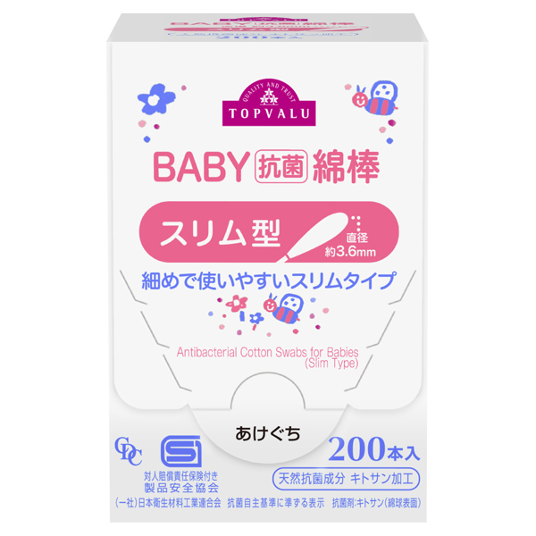 スリム型-イオンのプライベートブランド　BABY抗菌綿棒　イオンのプライベートブランド　TOPVALU(トップバリュ)　TOPVALU(トップバリュ)