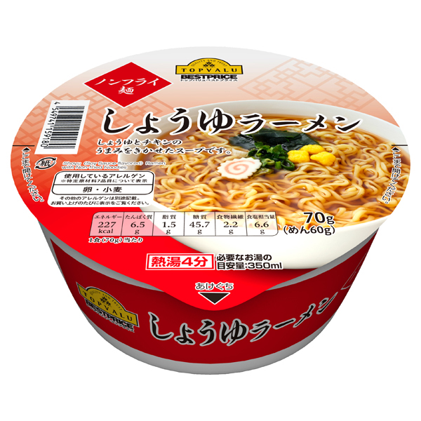 ノンフライ麺しょうゆラーメン -イオンのプライベートブランド TOPVALU 