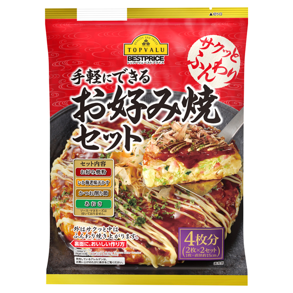 Okonomiyaki Set 商品画像 (メイン)