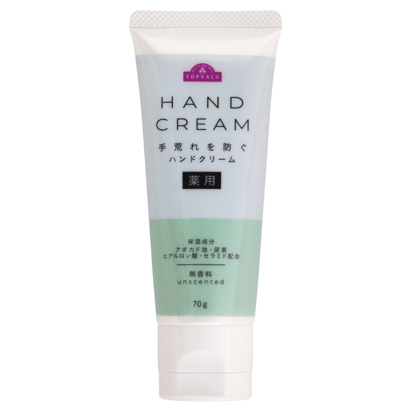 TV Medicated Hand Cream 商品画像 (メイン)