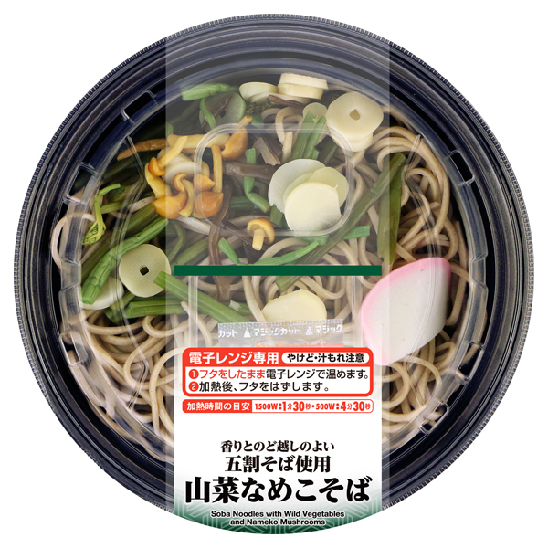 香りとのど越しのよい五割そば使用 山菜なめこそば イオンのプライベートブランド Topvalu トップバリュ イオンのプライベートブランド Topvalu トップバリュ 香りとのど越しのよい五割そば使用 山菜なめこそば イオンのプライベートブランド Topvalu トップバリュ イオンのプライベートブランド Topvalu トップバリュ