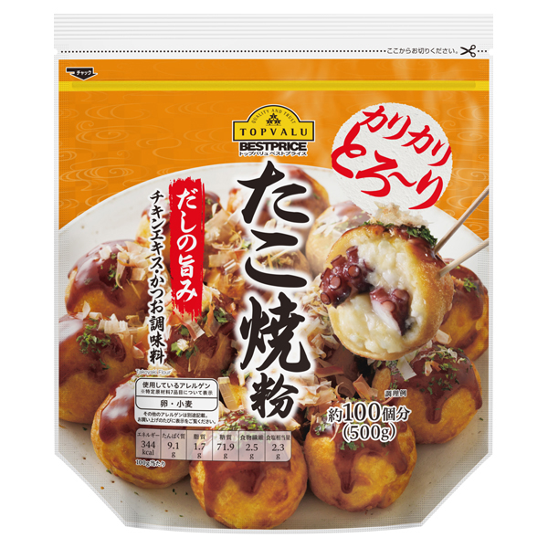 Takoyaki Flour 商品画像 (メイン)