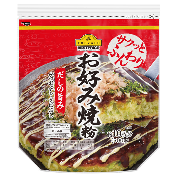 Okonomiyaki Flour 商品画像 (メイン)