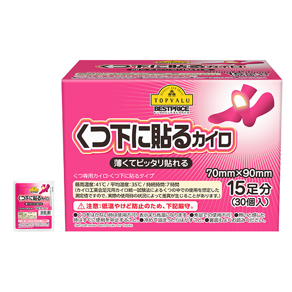 くつ下に貼るカイロ イオンのプライベートブランド Topvalu トップバリュ イオンのプライベートブランド Topvalu トップバリュ