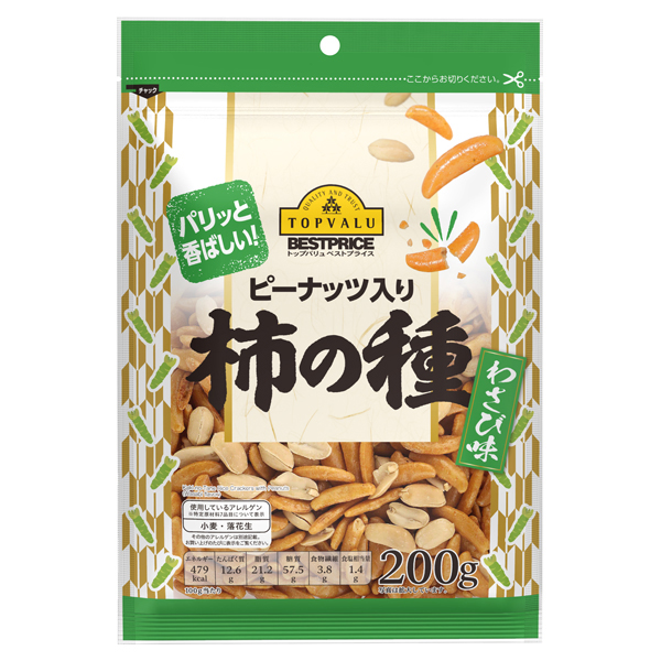 Kakinotane with Peanuts Wasabi Flavor (Resealable) 商品画像 (1)