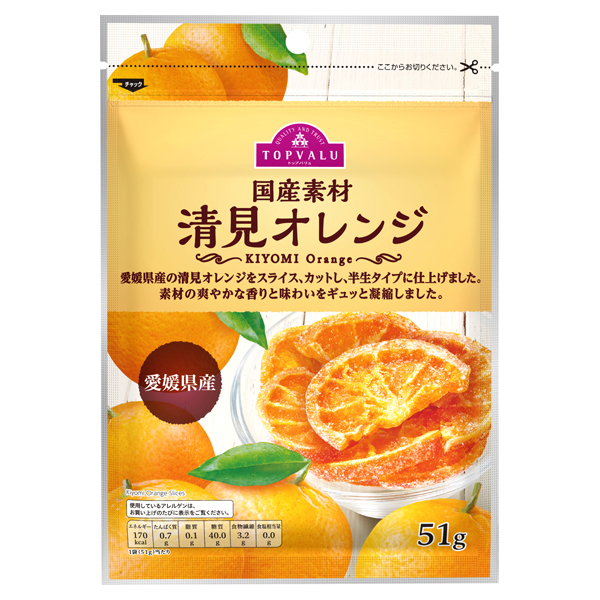オレンジ 清美 果樹茶業研究部門:育成品種紹介 清見(きよみ)