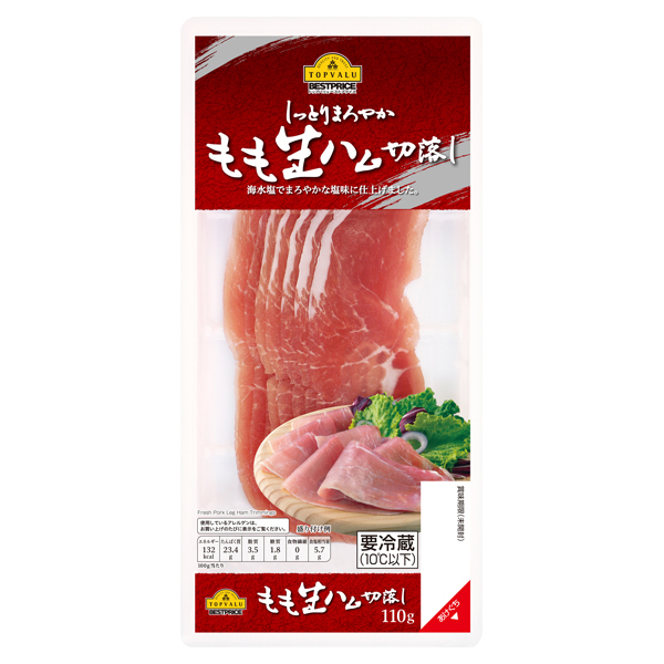 しっとりまろやか もも生ハム切落し イオンのプライベートブランド Topvalu トップバリュ イオンのプライベートブランド Topvalu トップバリュ しっとりまろやか もも生ハム切落し イオンのプライベートブランド Topvalu トップバリュ イオンのプライベートブランド Topvalu トップバリュ