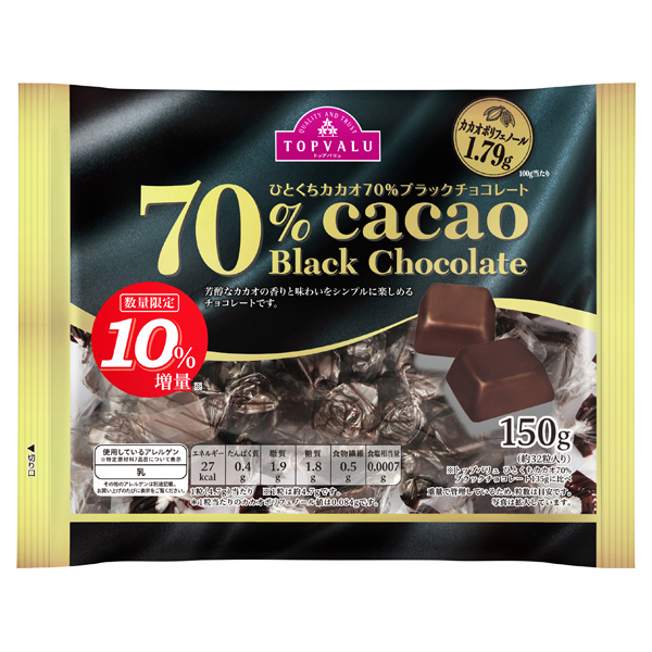 ひとくちカカオ70%ブラックチョコレート 商品画像 (メイン)