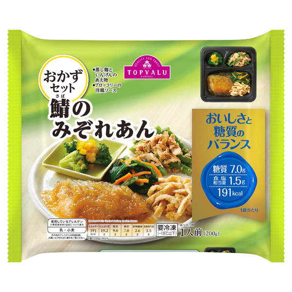 おかずセット 鯖のみぞれあん イオンのプライベートブランド Topvalu トップバリュ イオンのプライベートブランド Topvalu トップバリュ おかずセット 鯖のみぞれあん イオンのプライベートブランド Topvalu トップバリュ イオンのプライベートブランド Topvalu トップバリュ