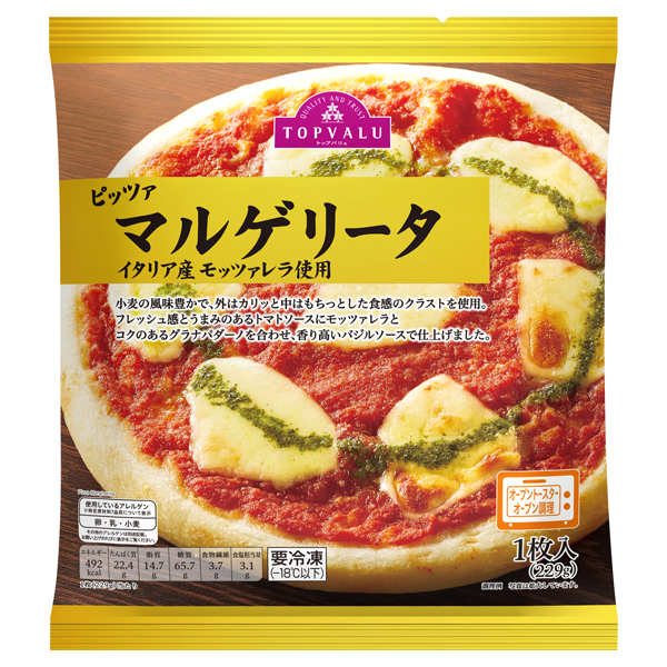 ピッツァマルゲリータ イタリア産モッツァレラ使用 イオンのプライベートブランド Topvalu トップバリュ イオンのプライベートブランド Topvalu トップバリュ ピッツァマルゲリータ イタリア産モッツァレラ使用 イオンのプライベートブランド Topvalu トップバリュ イオンのプライベートブランド Topvalu トップバリュ