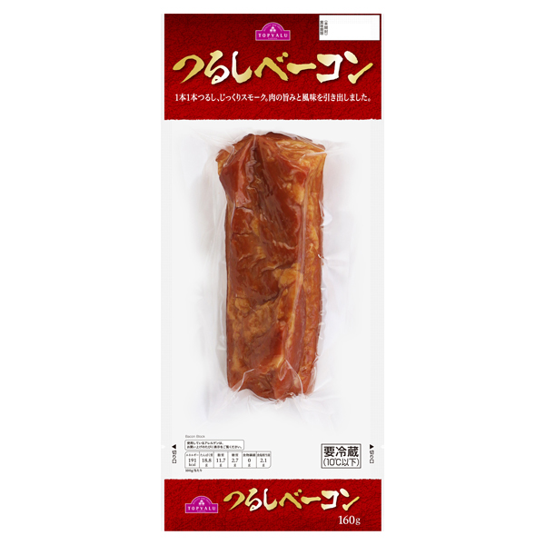 つるしベーコンブロック 商品画像 (メイン)