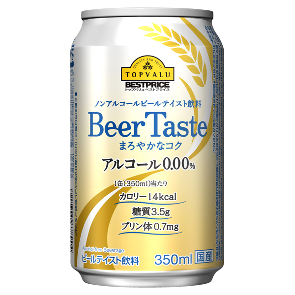 Non-Alcoholic Beer Taste 0.00% 商品画像 (メイン)