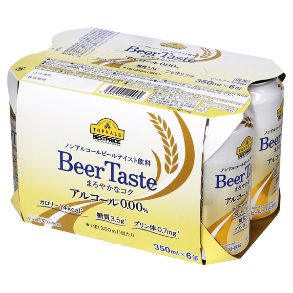 ノンアルコールビールテイスト0.00% 商品画像 (メイン)