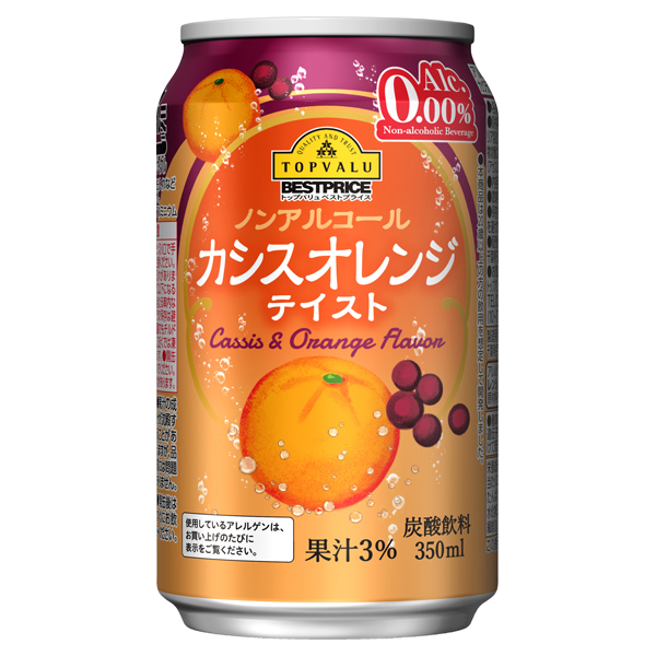 Non-Alcoholic Black Currant & Orange 商品画像 (メイン)