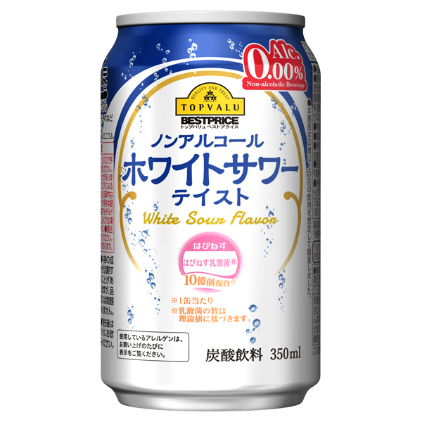 Non-Alcoholic White Sour Taste 商品画像 (メイン)