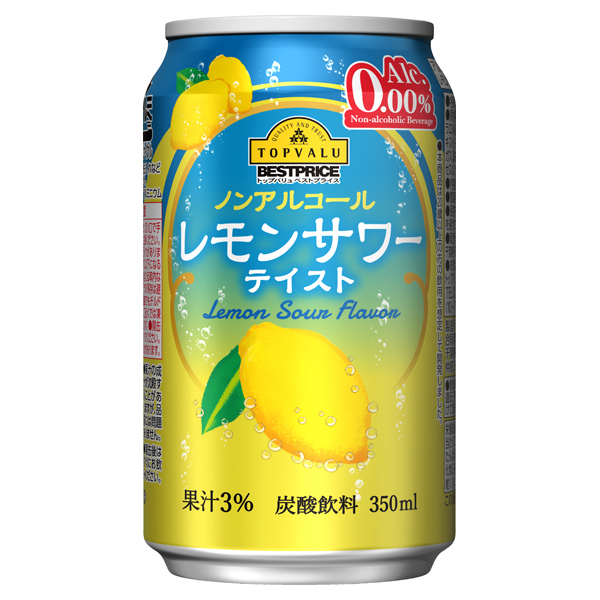 ノンアルコール レモンサワーテイスト 商品画像 (メイン)