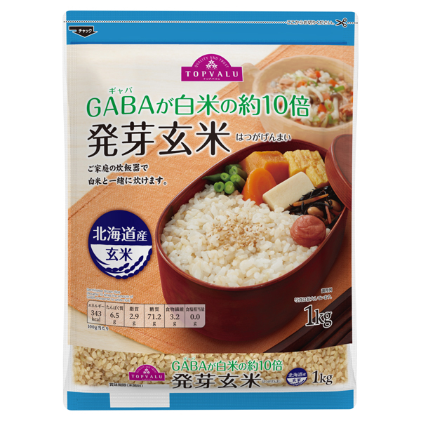 GABAが白米の約10倍 発芽玄米 商品画像 (メイン)