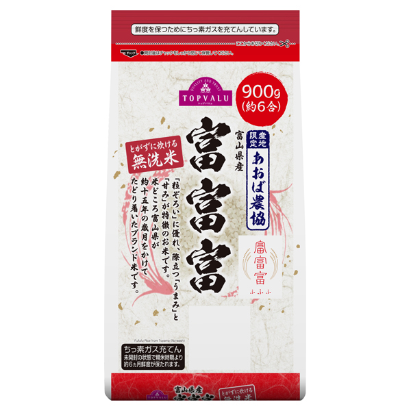 Pre-Washed Rice Toyama-Grown Fufufu 商品画像 (メイン)