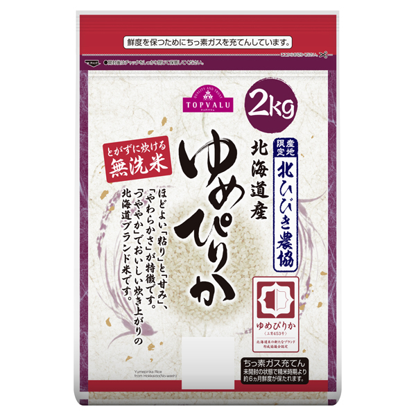 無洗米 北海道産ゆめぴりか 商品画像 (メイン)