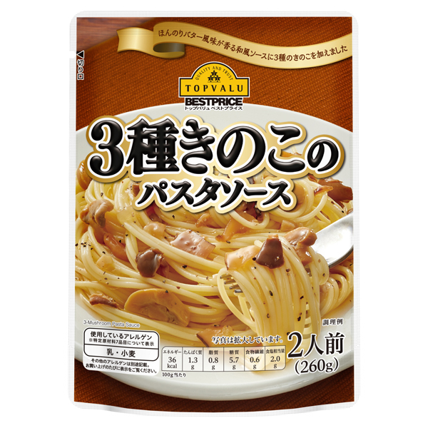 Pasta Sauce with Three Kinds of Mushrooms 商品画像 (メイン)