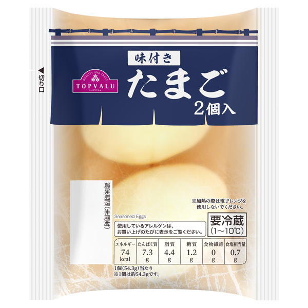 味付き玉子 商品画像 (メイン)