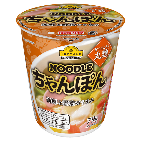 食べ応えある丸麺 NOODLE ちゃんぽん 商品画像 (メイン)