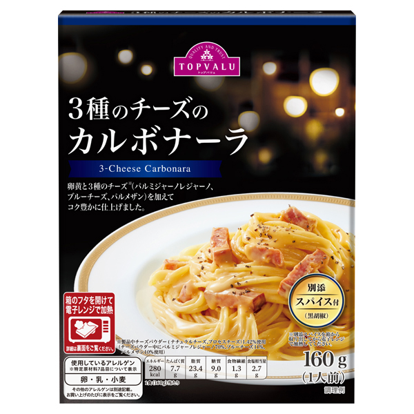 売れ筋がひ新作！ 洋風料理 マカロニ レンタヴィータ ジェフダ スパゲティＮｏ．５ パスタ ５ｋｇ 麺類