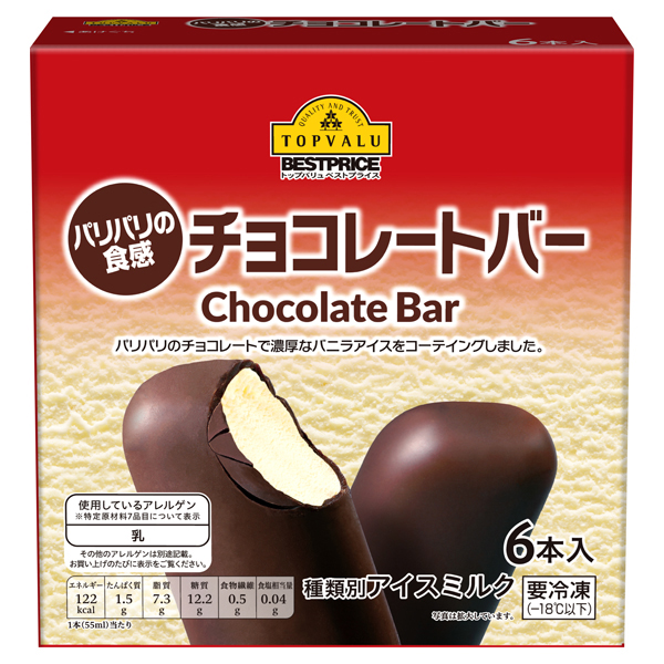 パリパリの食感 チョコレートバー イオンのプライベートブランド Topvalu トップバリュ イオンのプライベートブランド Topvalu トップバリュ