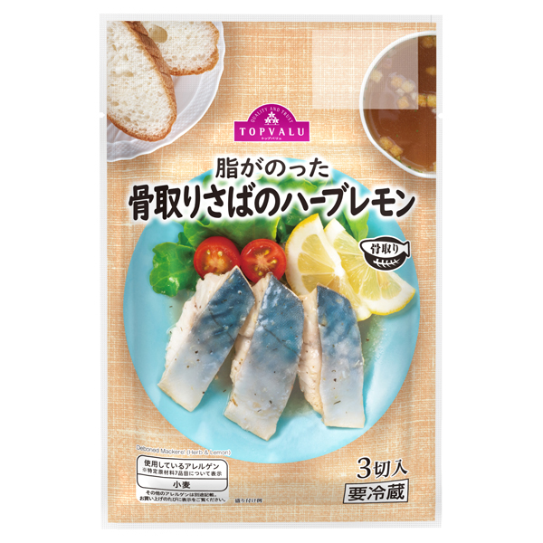 91円 超大特価 干物 レンジで簡単 骨取り 骨なし さばみぞれ煮 鯖 サバ おかず 91円 超大特価 干物 レンジで簡単 骨取り 骨なし さばみぞれ煮 鯖 サバ おかず