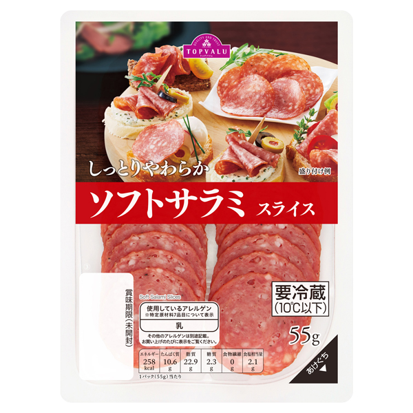 Soft Salami Slices 商品画像 (メイン)