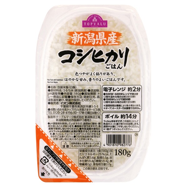 TV  Packed Niigata Koshihikari Steamed Rice 商品画像 (メイン)