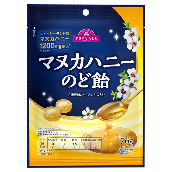 Manuka Honey Cough Drops 商品画像 (メイン)