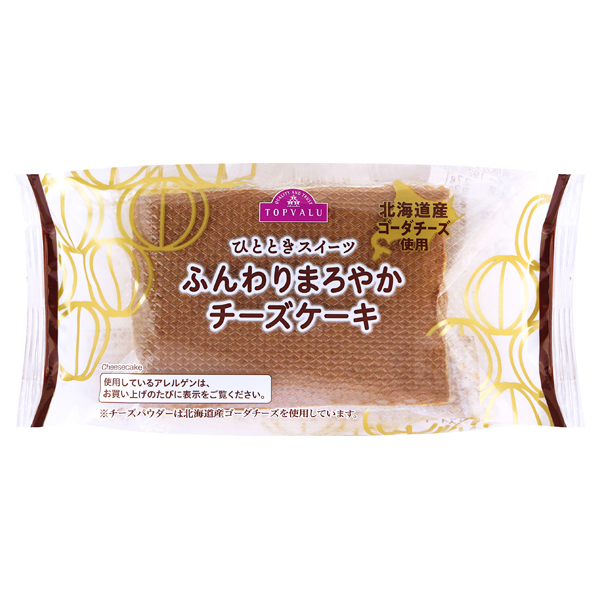 ひとときスイーツ ふんわりまろやかチーズケーキ イオンのプライベートブランド Topvalu トップバリュ イオンのプライベートブランド Topvalu トップバリュ ひとときスイーツ ふんわりまろやかチーズケーキ イオンのプライベートブランド Topvalu トップバリュ イオンのプライベートブランド Topvalu トップバリュ
