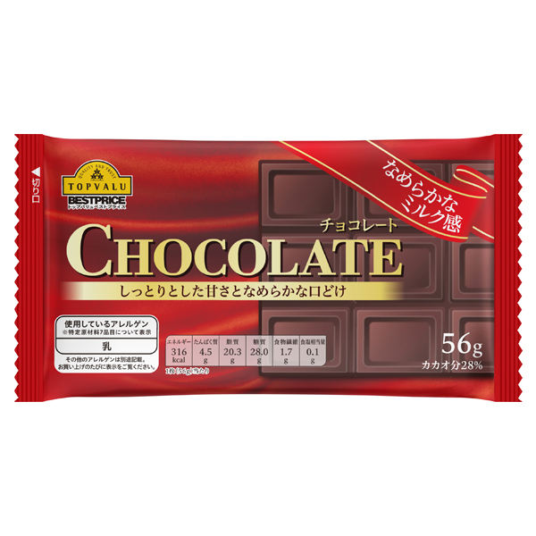 チョコレート 商品画像 (メイン)