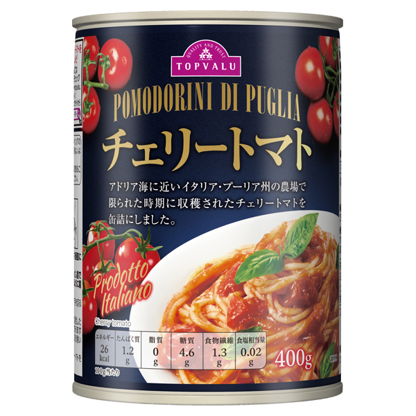 チェリートマト 商品画像 (メイン)