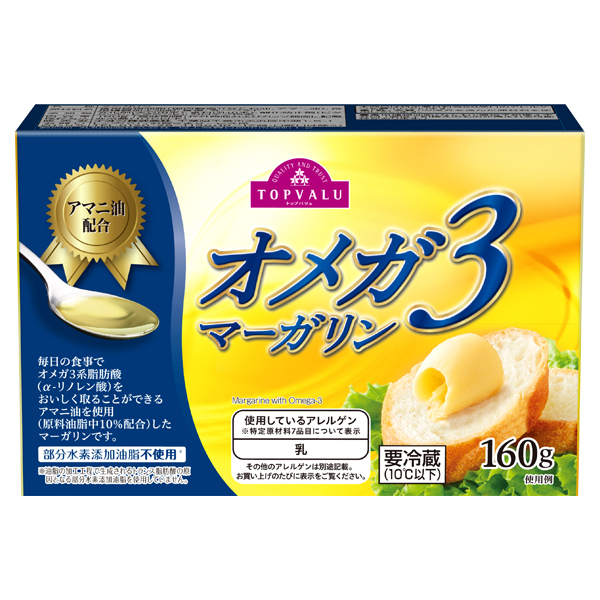 TV Omega-3 Margarine 商品画像 (メイン)